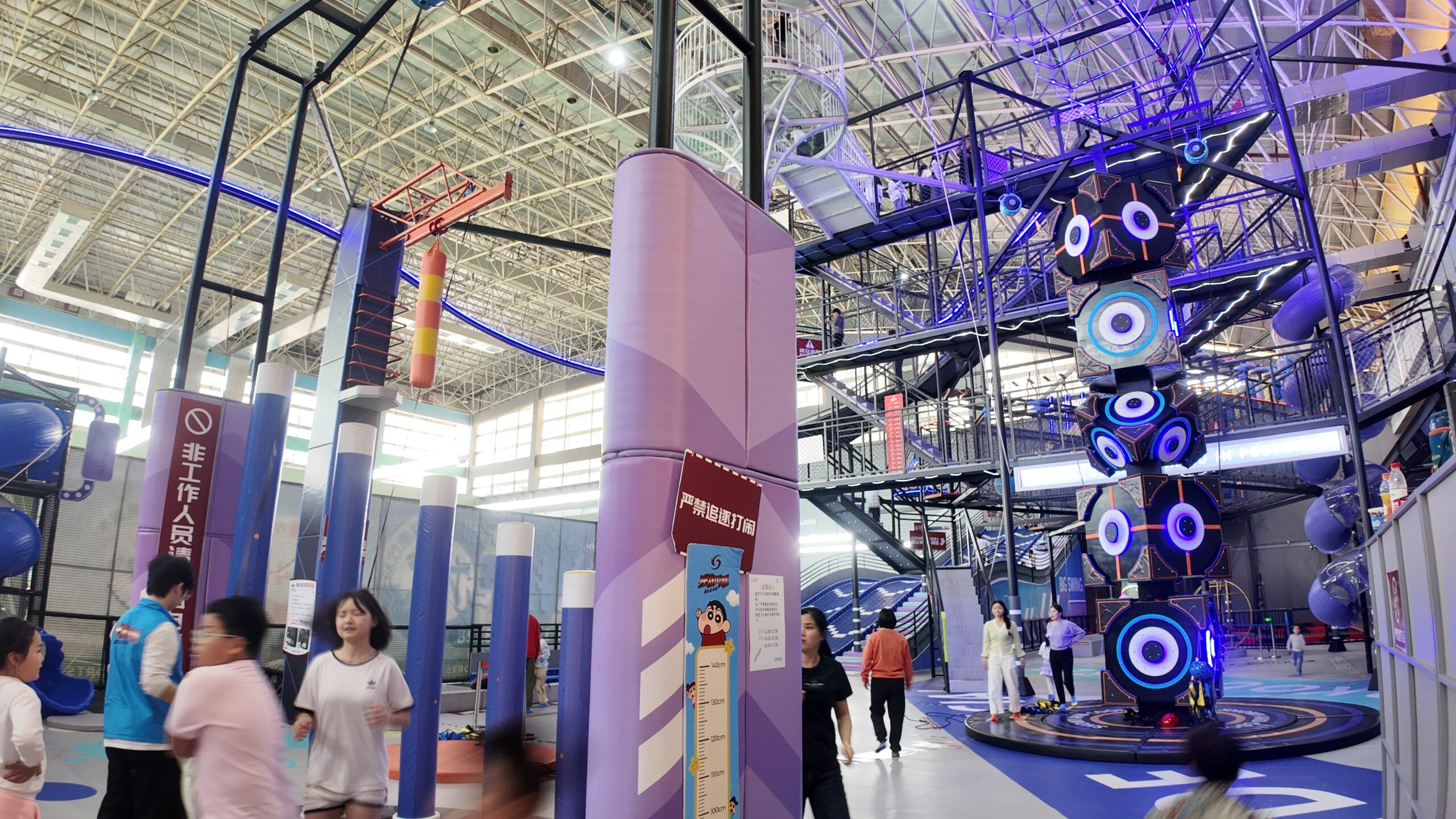 Children’s playground weekdays Unlock parent-child