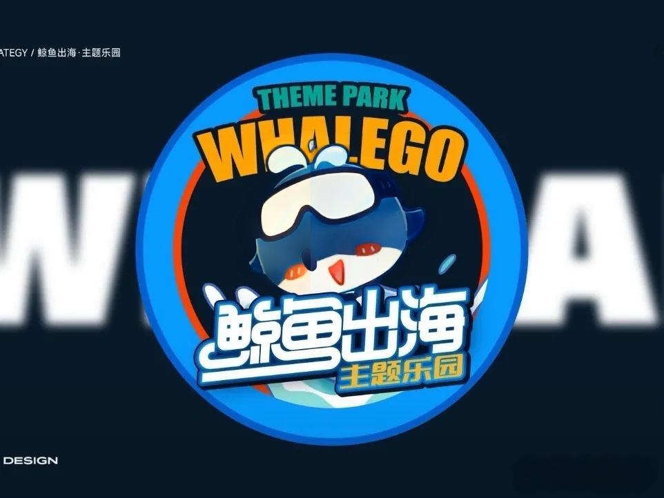 New Landmark in Weihai is Born! WhaleGo Theme Park Grandly Completes Construction