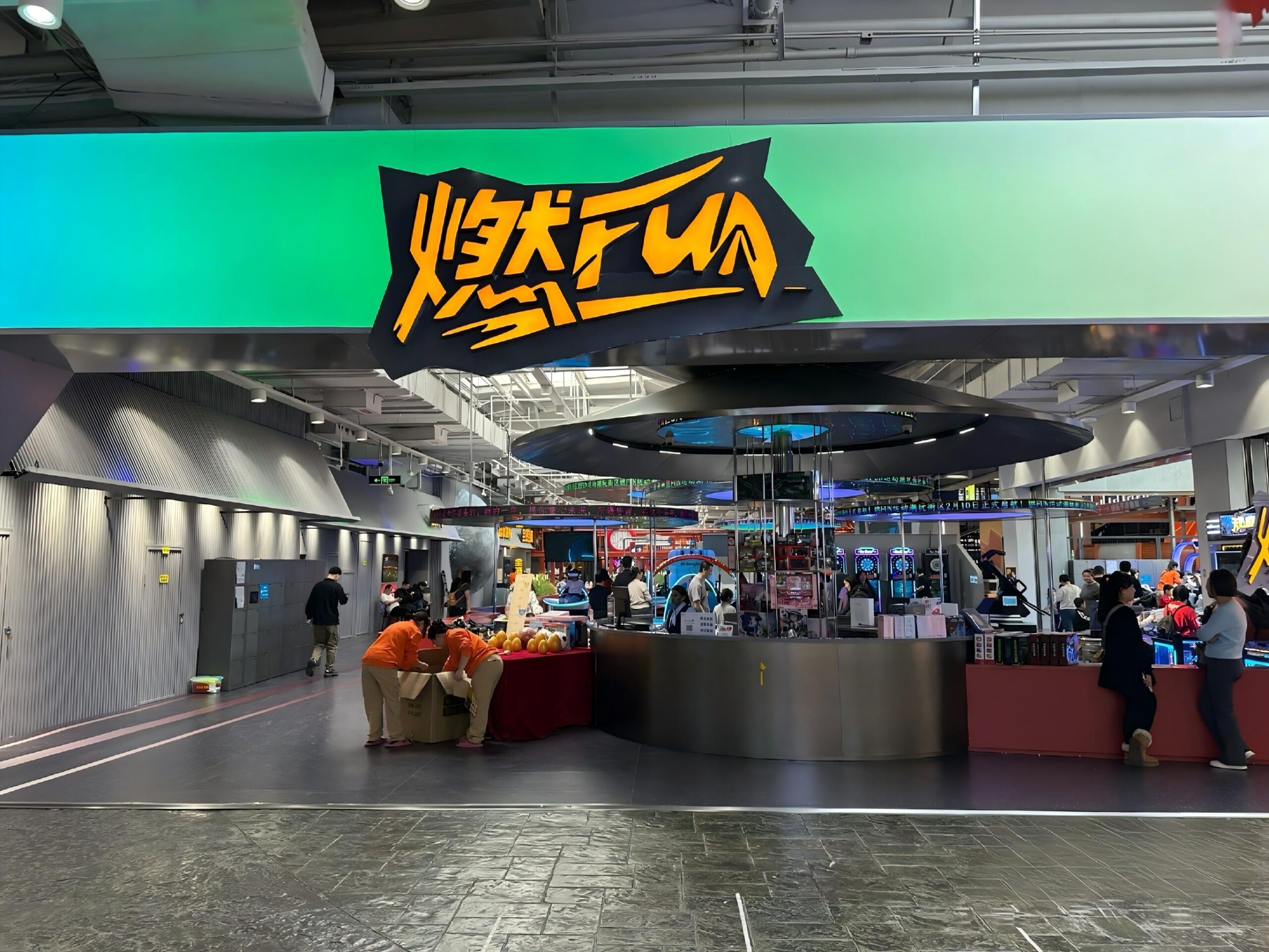 R FUN Changchun: The Stunning Chinese New Year Turnaround of an Aging Amusement Park – and the Story Behind Its 2 Million RMB Revenue Win